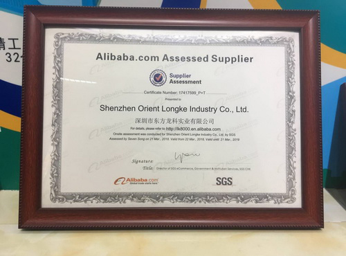 Alibaba SGS certification